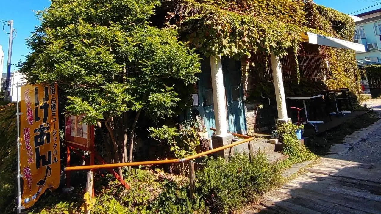 雑貨カフェCalan